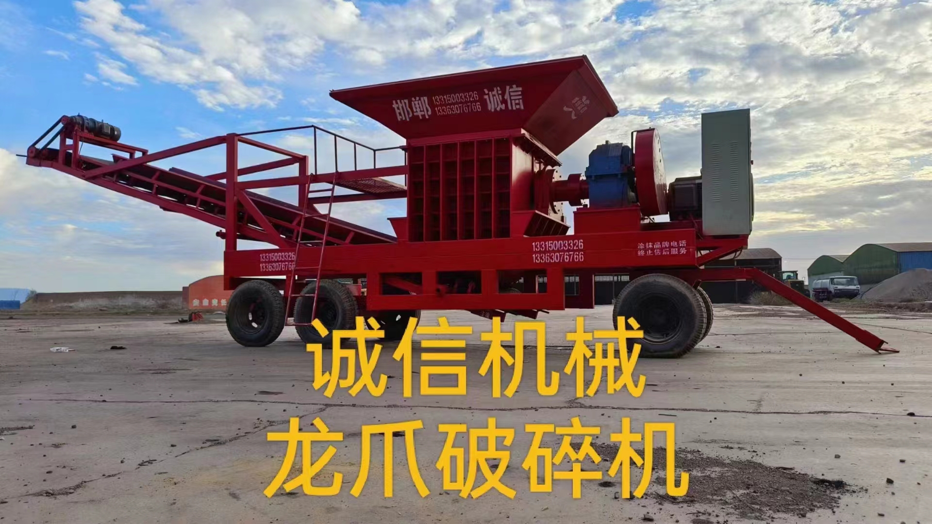 煤炭粉碎機對環(huán)境有什么影響？