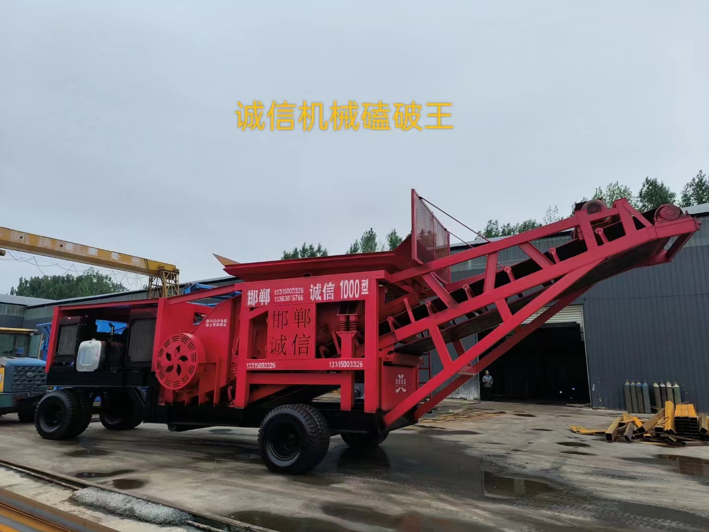 煤炭粉碎機(jī)的操作人員應(yīng)該具備什么技能？