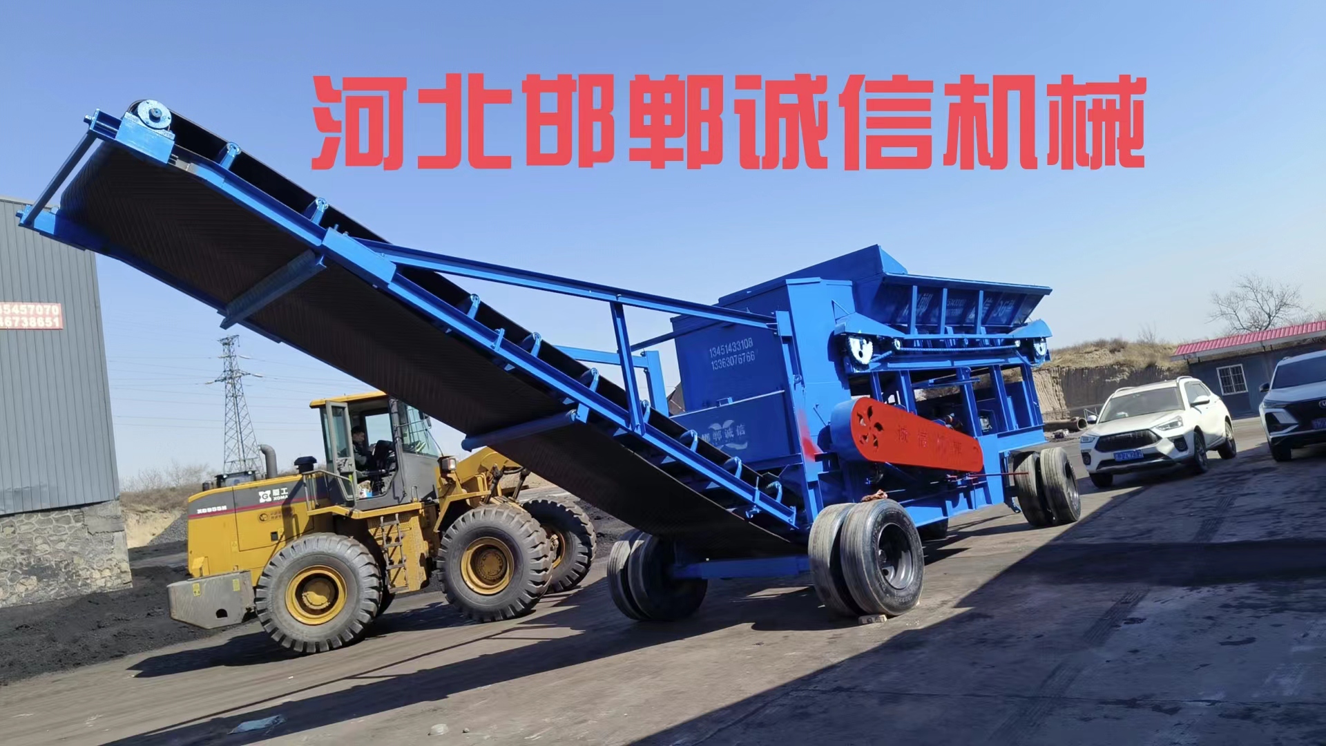 煤炭粉碎機(jī)的價(jià)格范圍是多少？